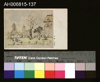 藏品(中國風景風俗繪畫明信片)的圖片